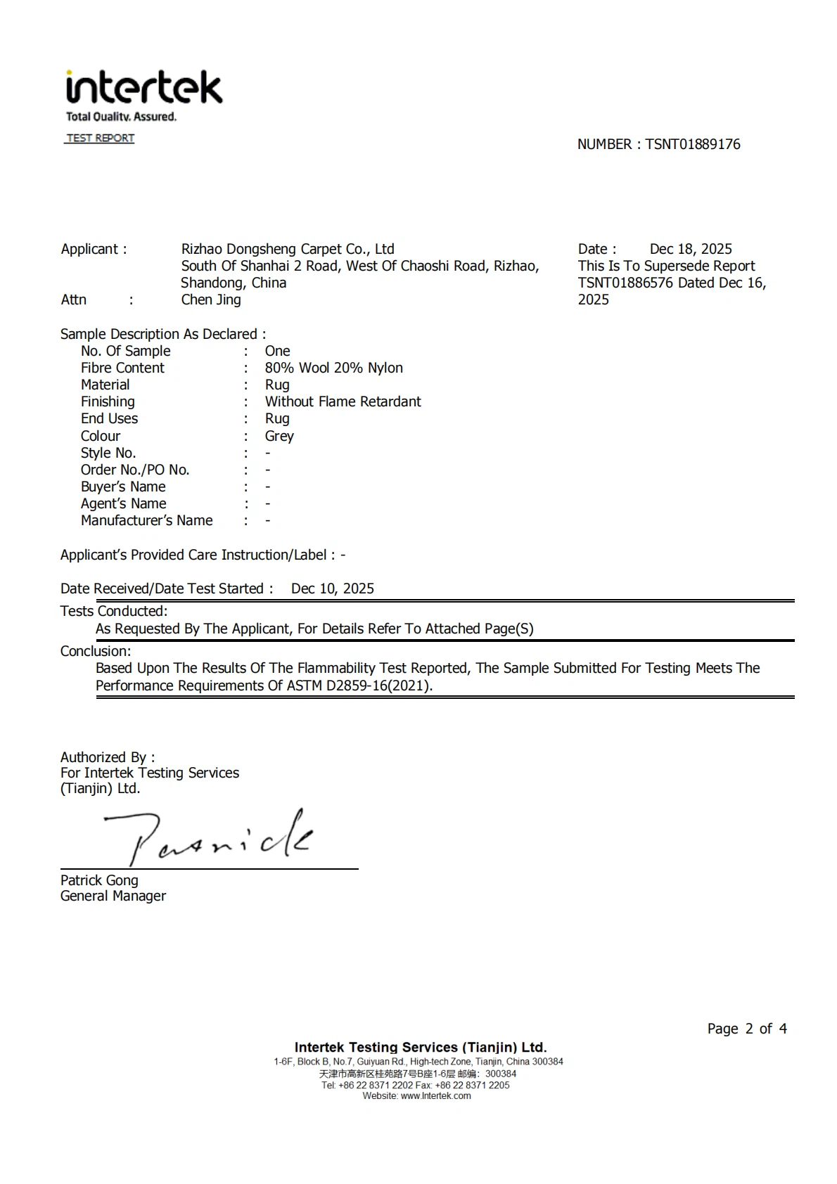 AX ASTM D2859 Test Report AX ASTM D2859 Test Report